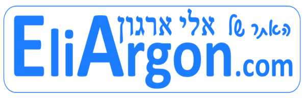 EliArgon.com Logo